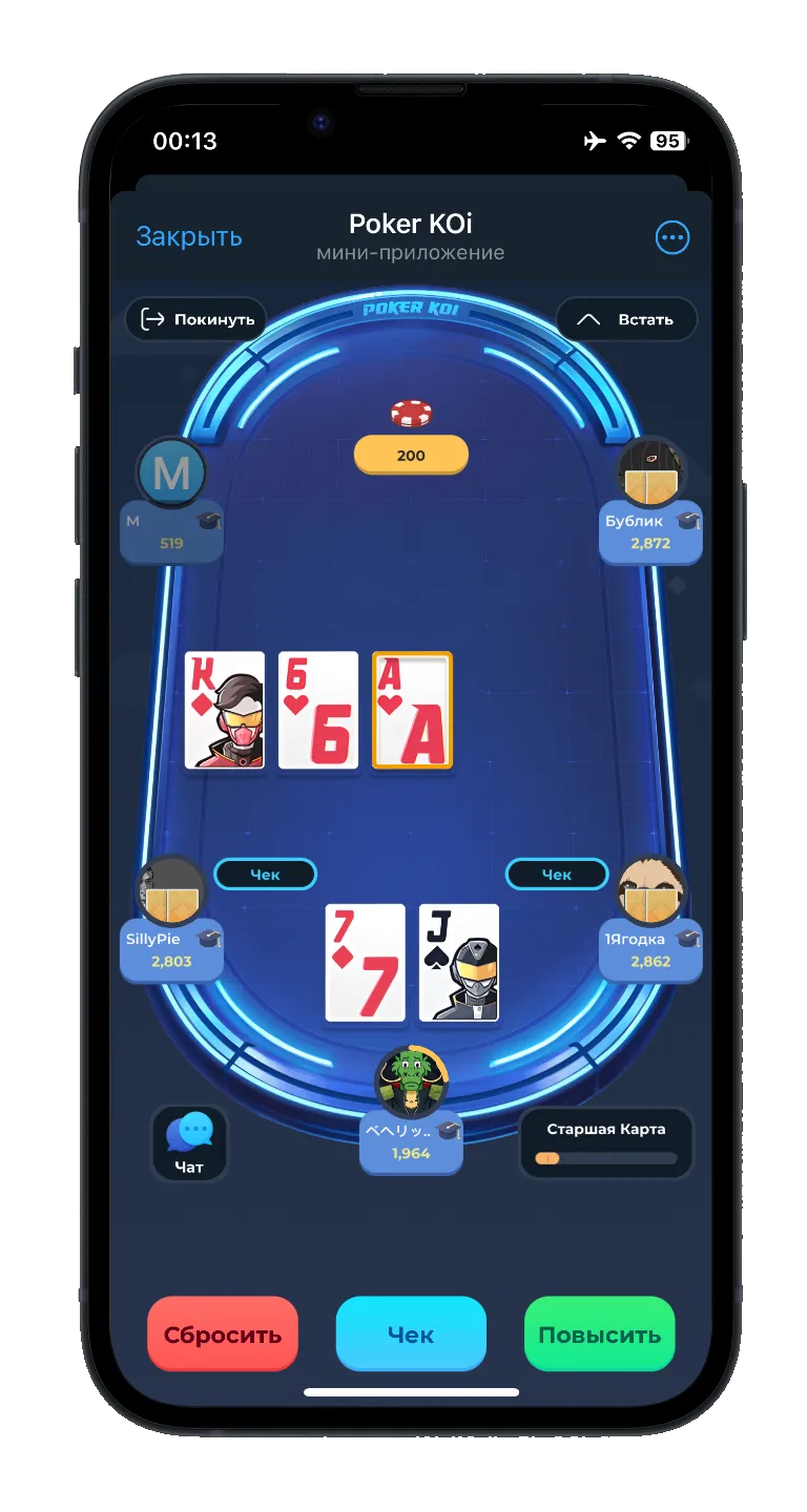 KOi Online Poker on Telegram